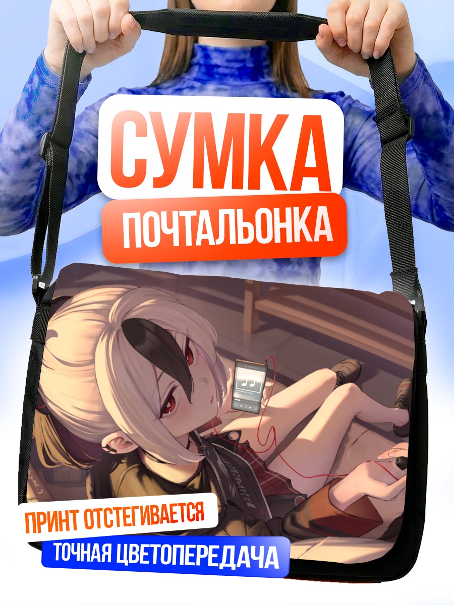 Сумка-почтальонка Каёко Ониката с геймпадом