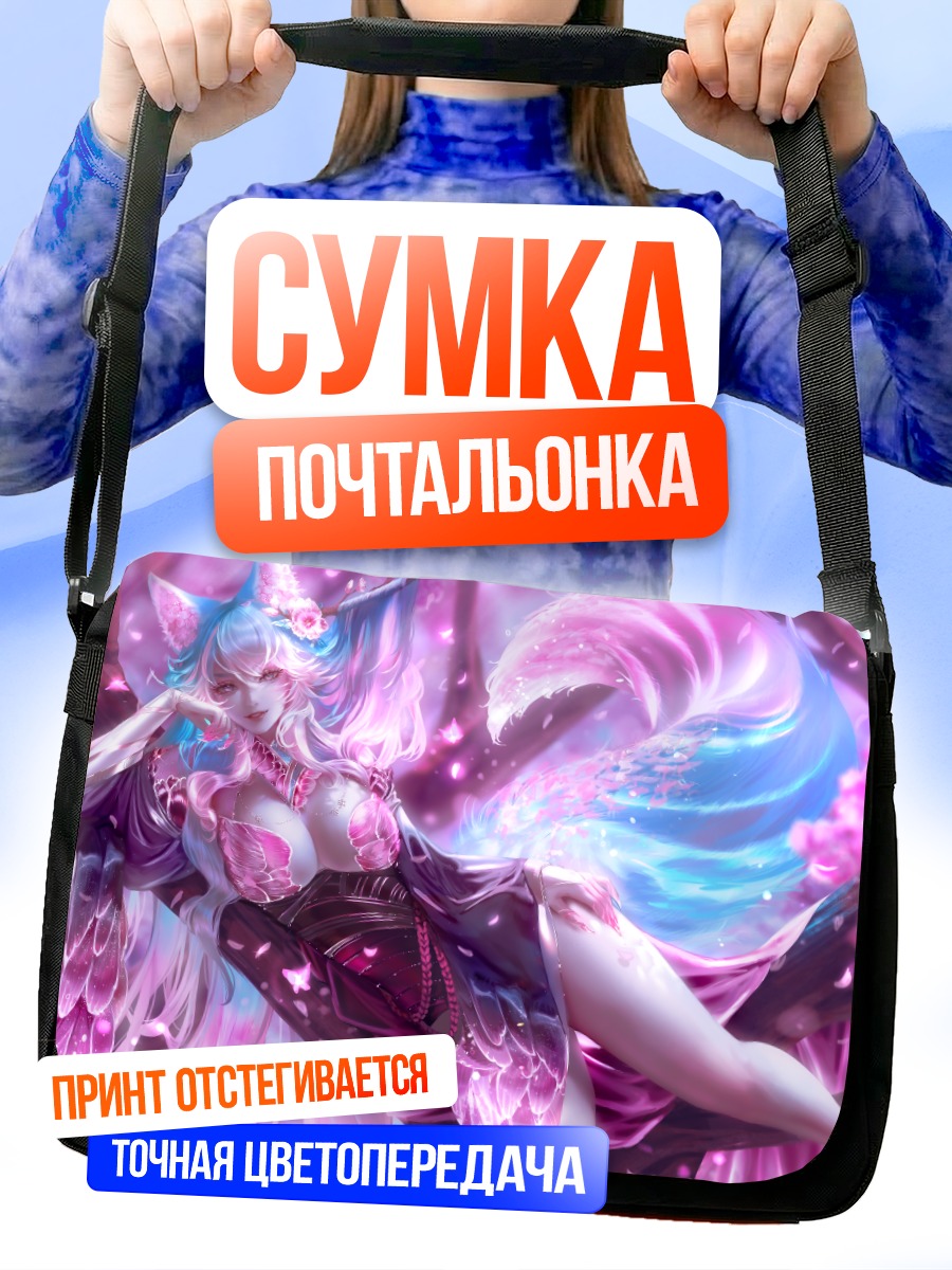 Сумка-почтальонка Кицунэ в сакуре