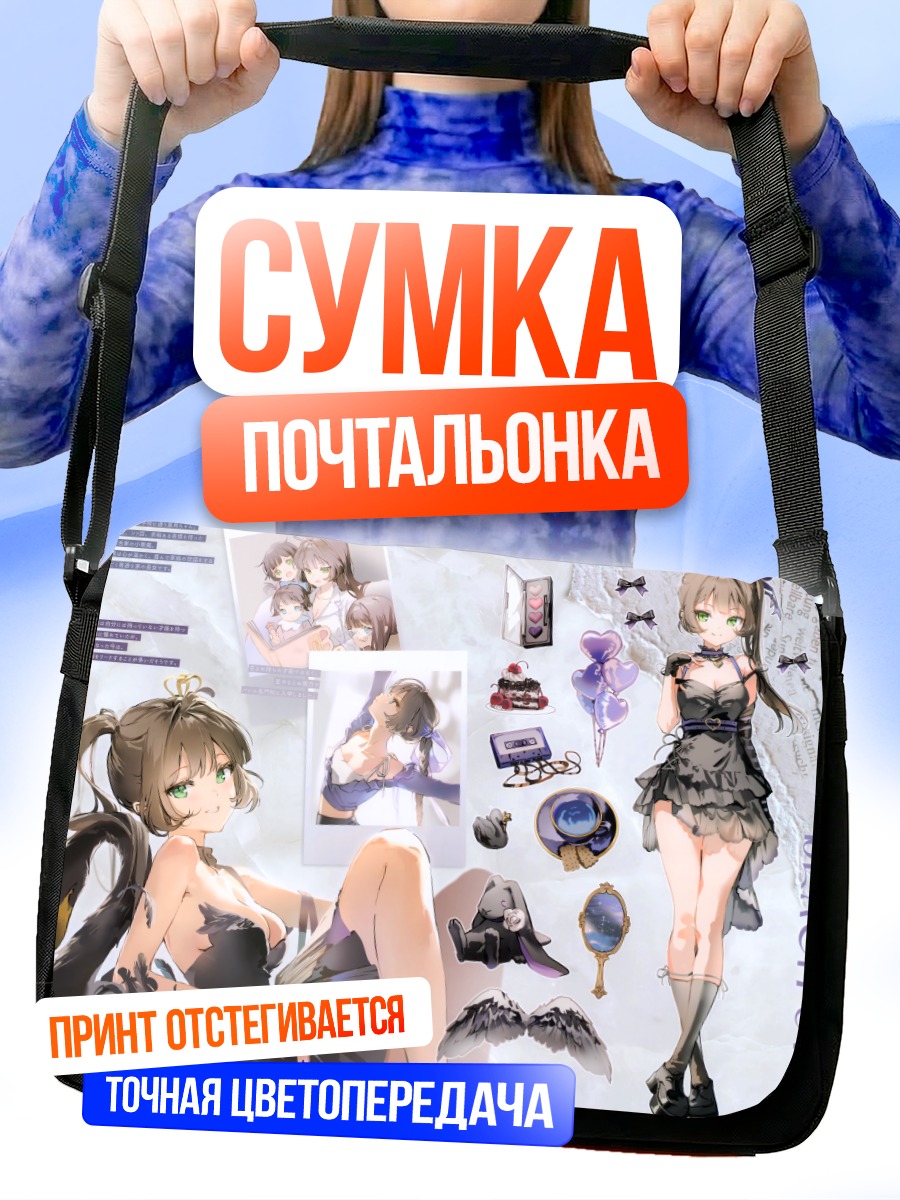Сумка-почтальонка Заяц с тортом