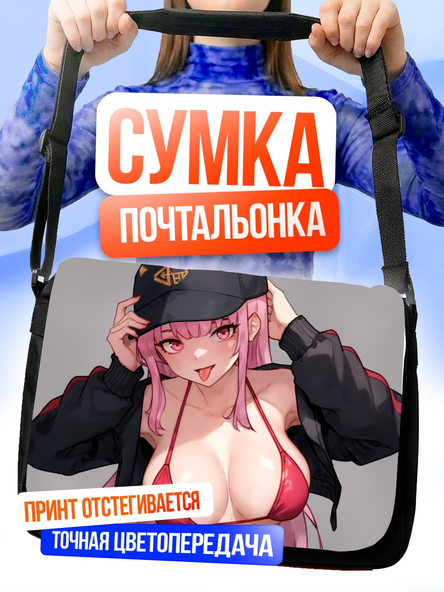 Сумка-почтальонка Хошо Марин в кепке