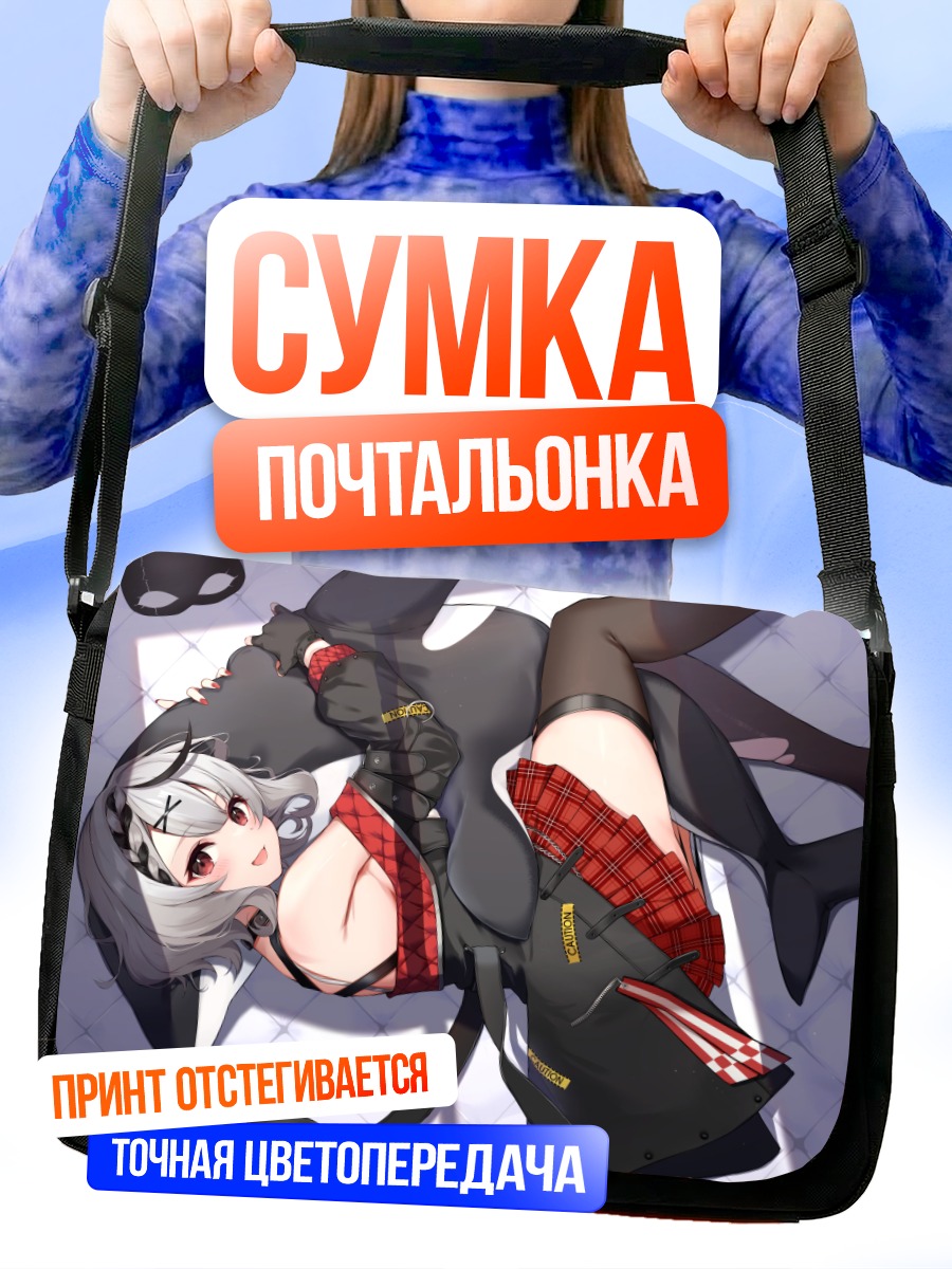 Сумка-почтальонка Сакамата Хлоя в стиле готики