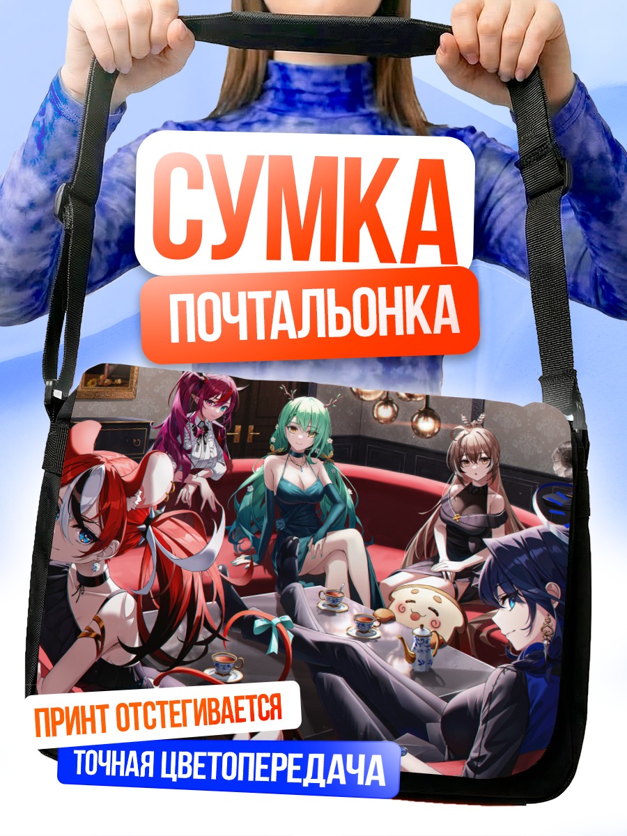 Сумка-почтальонка Девушки Hololive в кафе