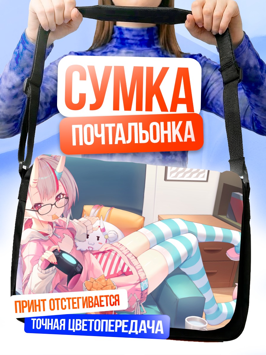 Сумка-почтальонка Накири Аямэ с геймпадом