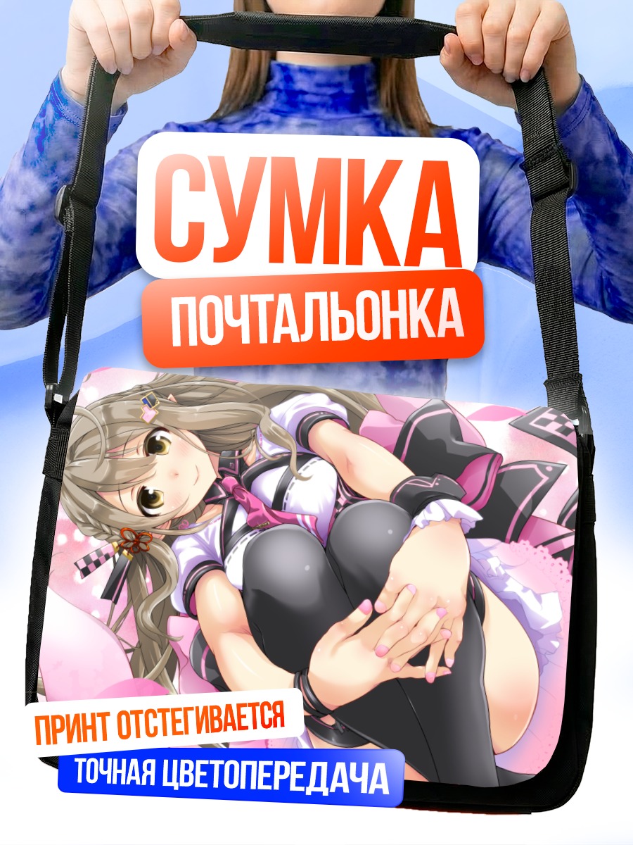 Сумка-почтальонка Сио Кусуноки в цветах