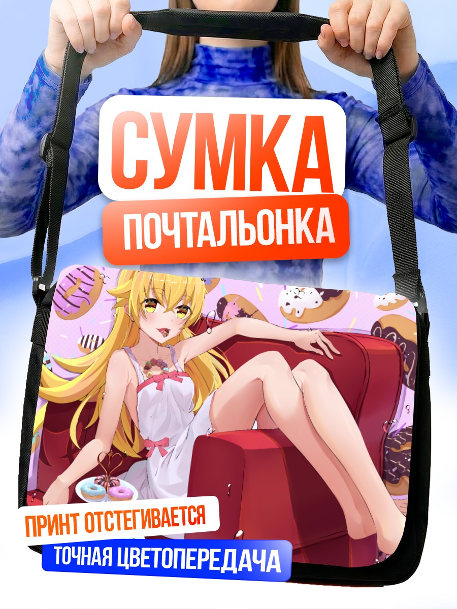 Сумка-почтальонка Шинобу Ошино с пончиками