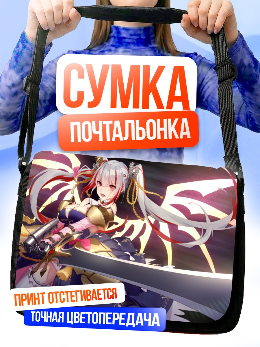 Сумка-почтальонка Воительница с мечом