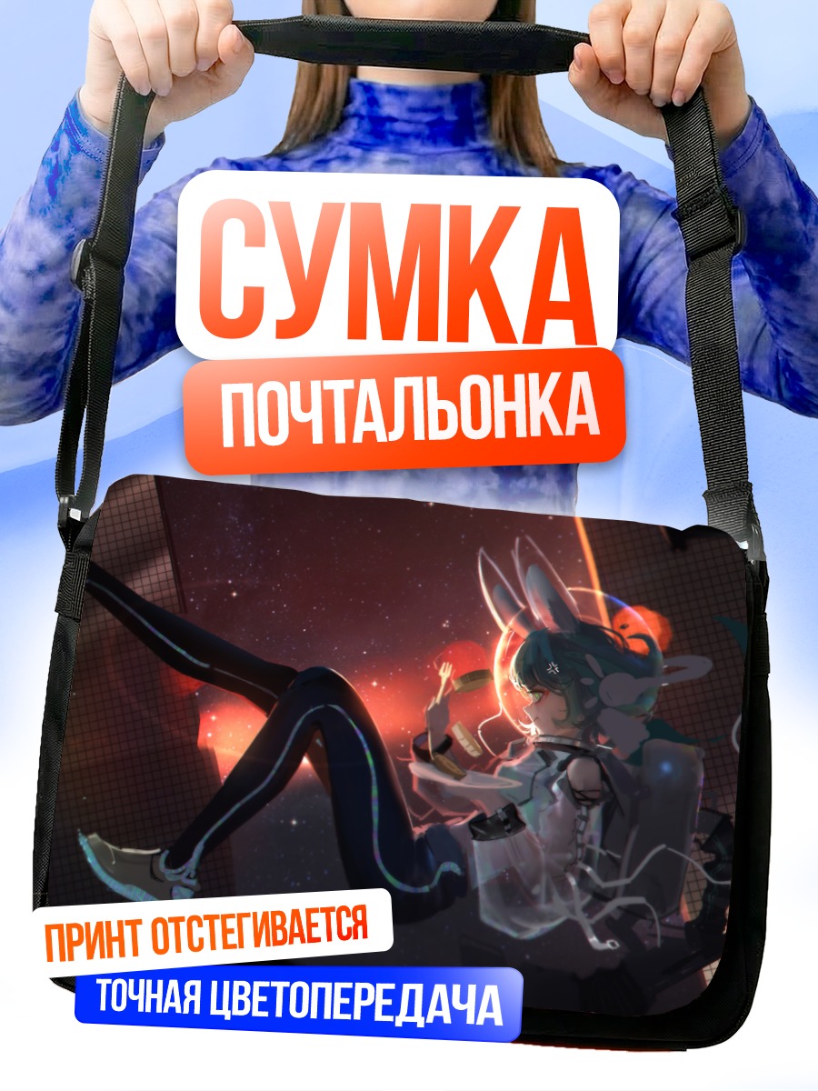 Сумка-почтальонка Мику Хацунэ зайка