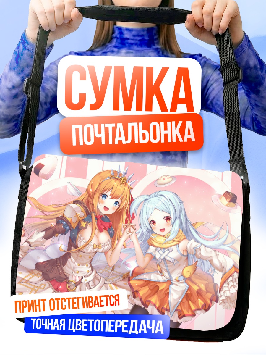 Сумка-почтальонка Пекорин и Мияко