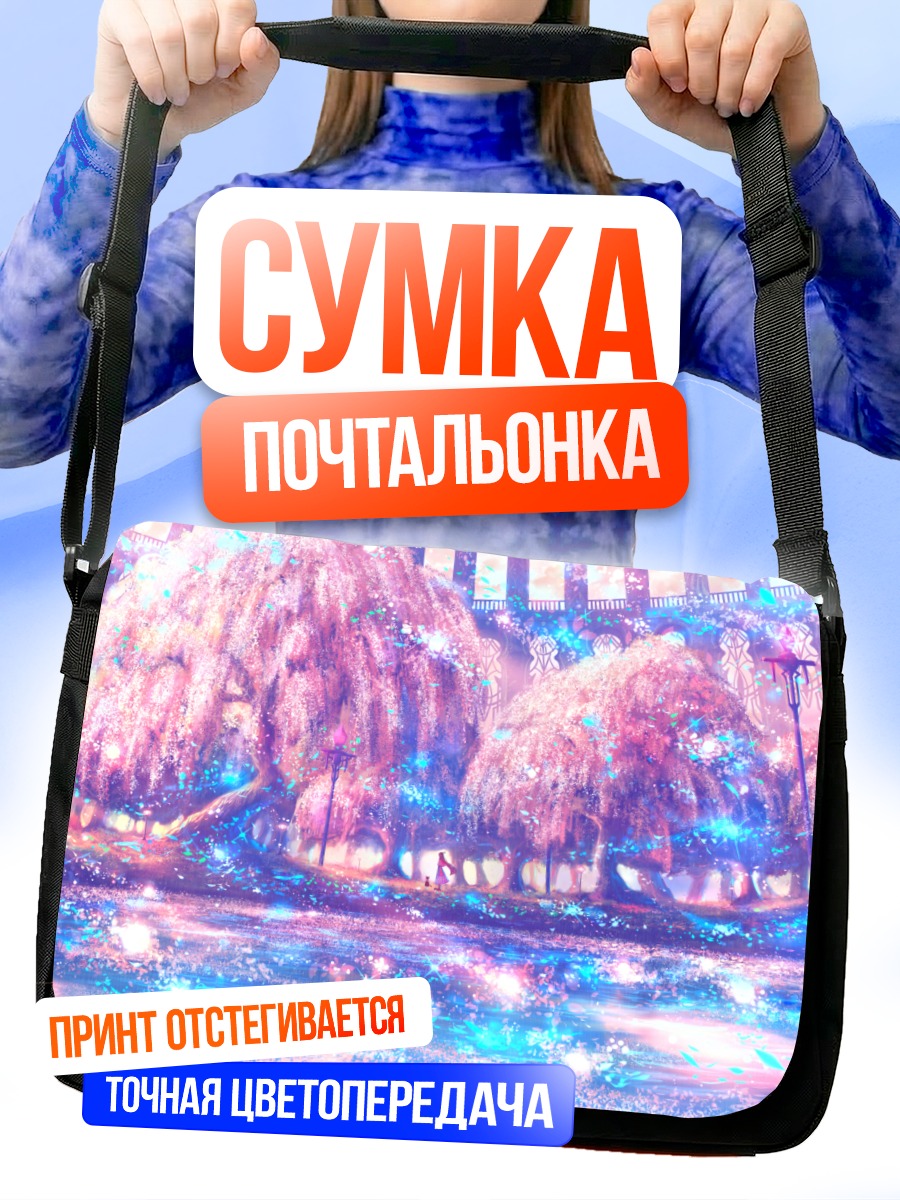 Сумка-почтальонка Цветение сакуры у воды