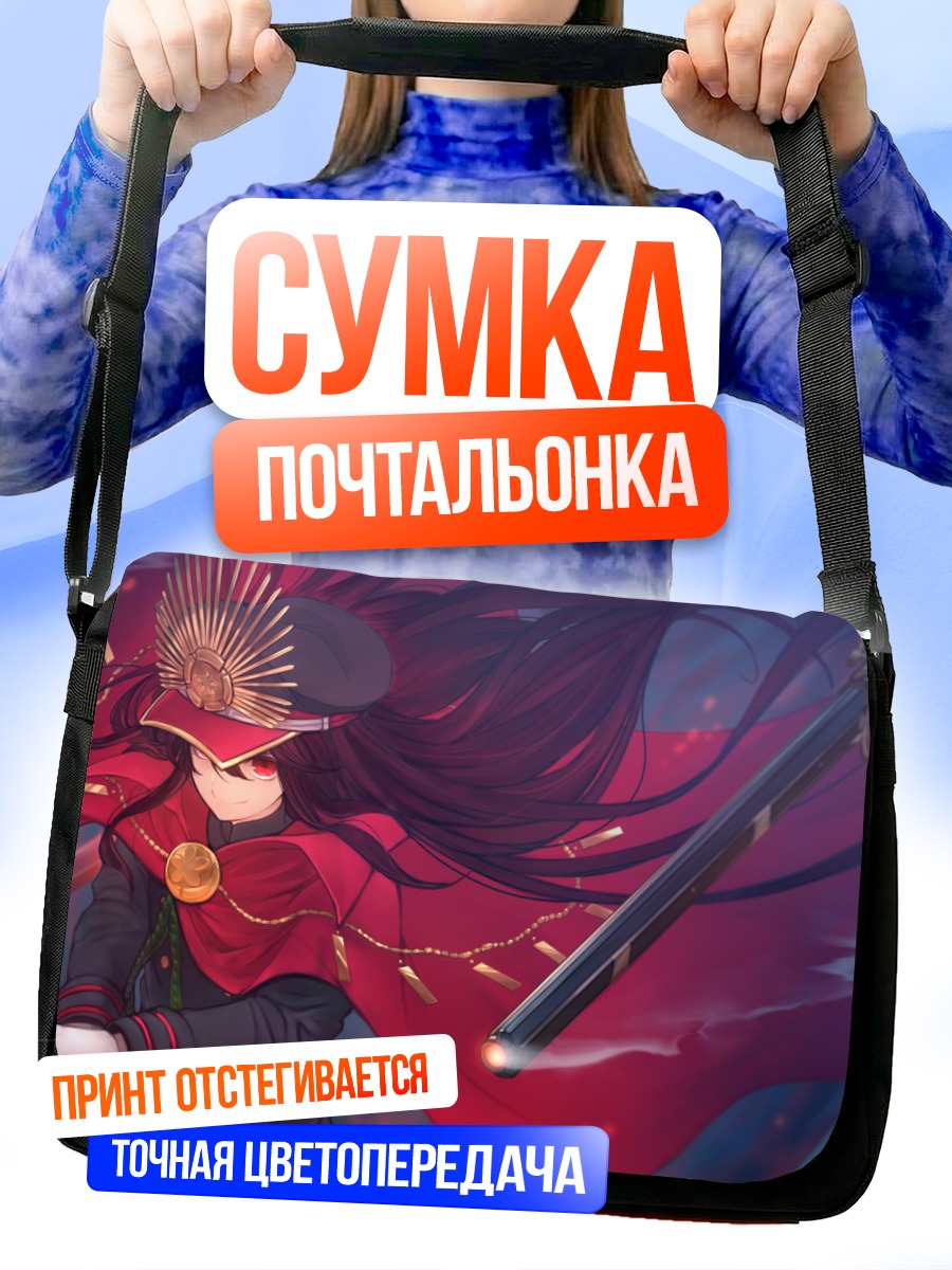 Сумка-почтальонка Ода Нобунага с мечом