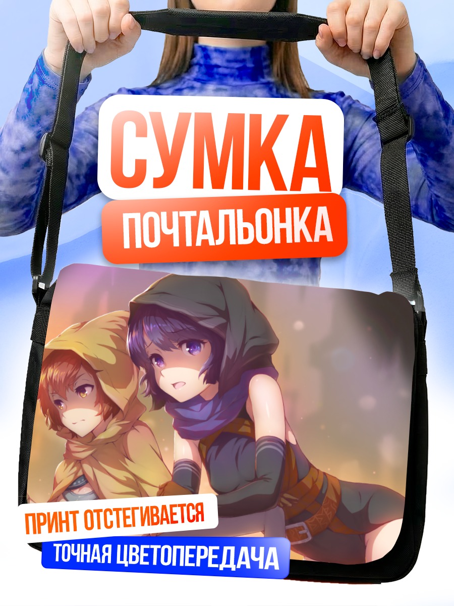 Сумка-почтальонка Нигел и Ямицуки