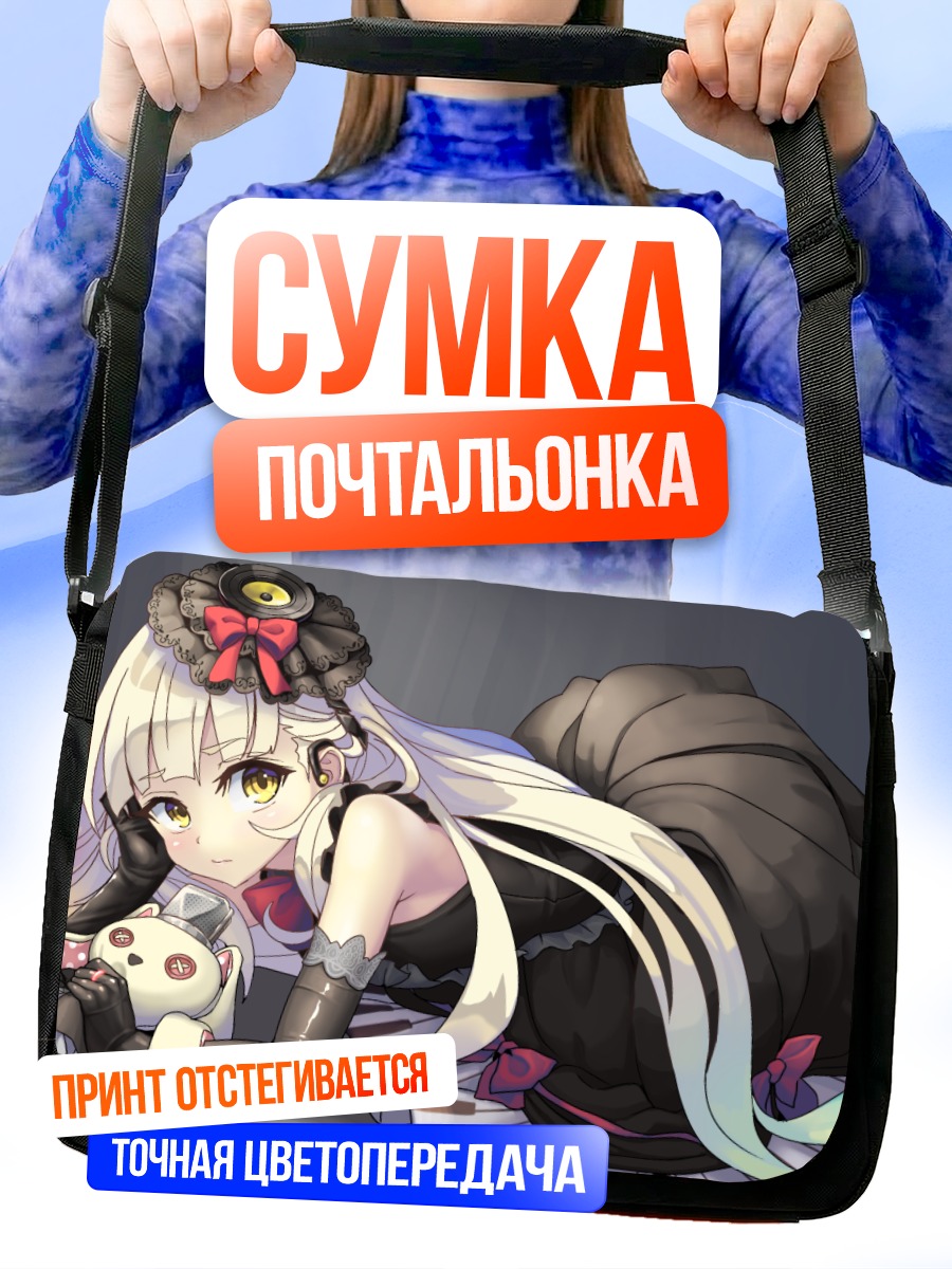 Сумка-почтальонка Маю в платье