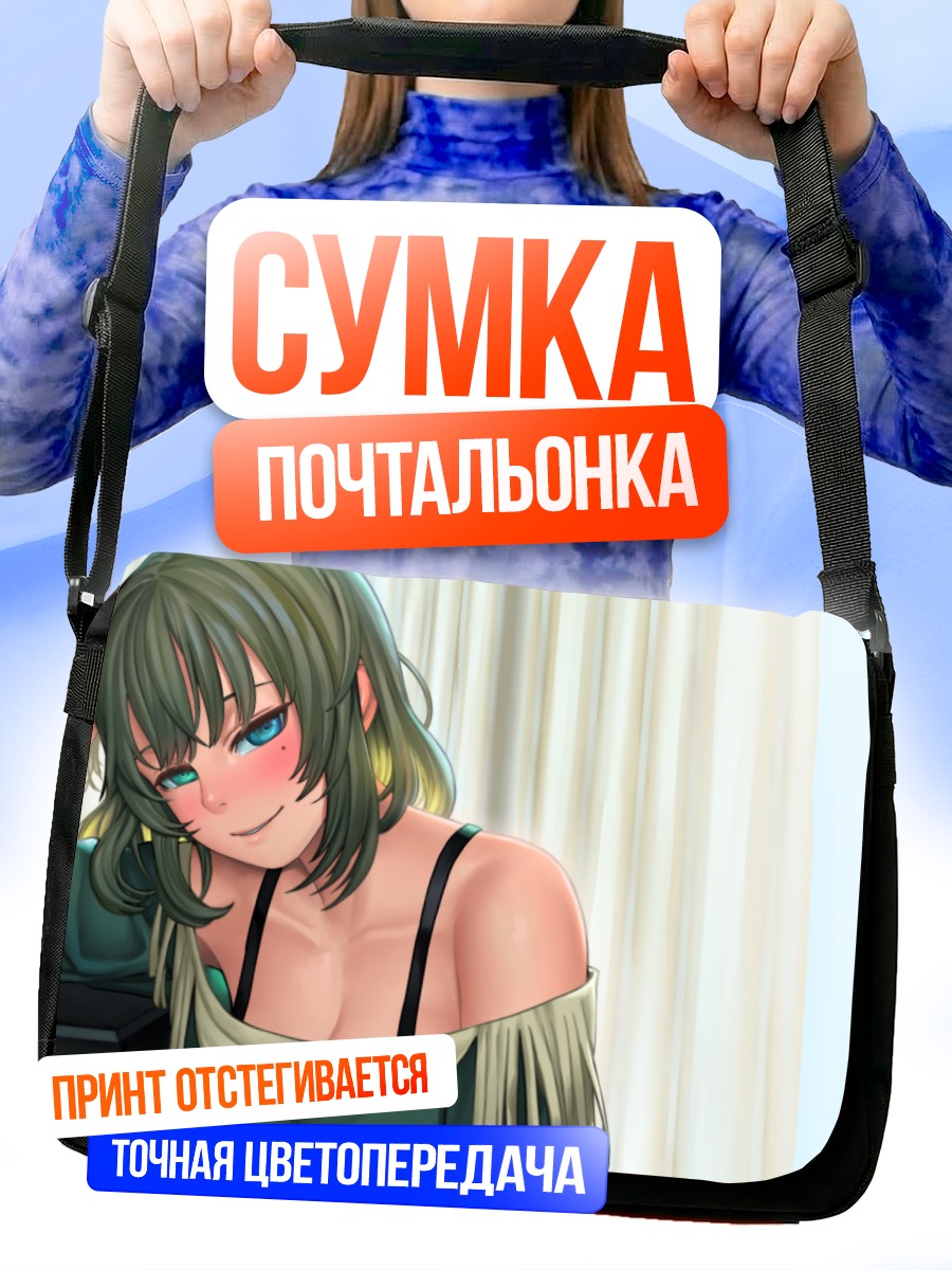 Сумка-почтальонка Каэдэ Такагаки в платье