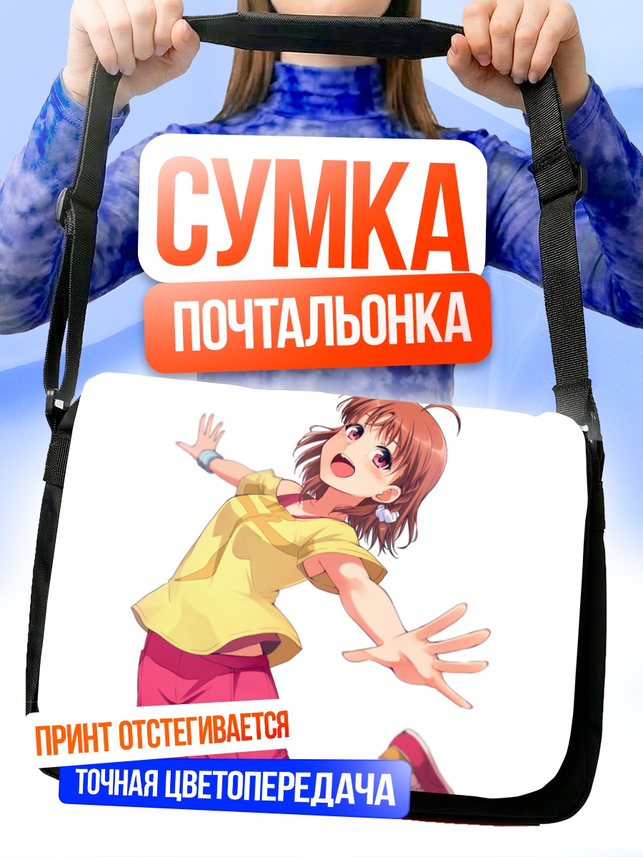 Сумка-почтальонка Чика Таками в желтом