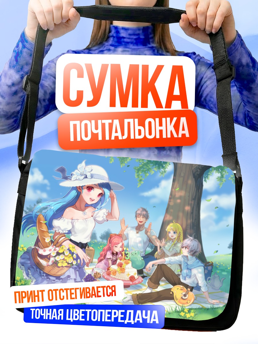 Сумка-почтальонка Пикник TalesWeaver
