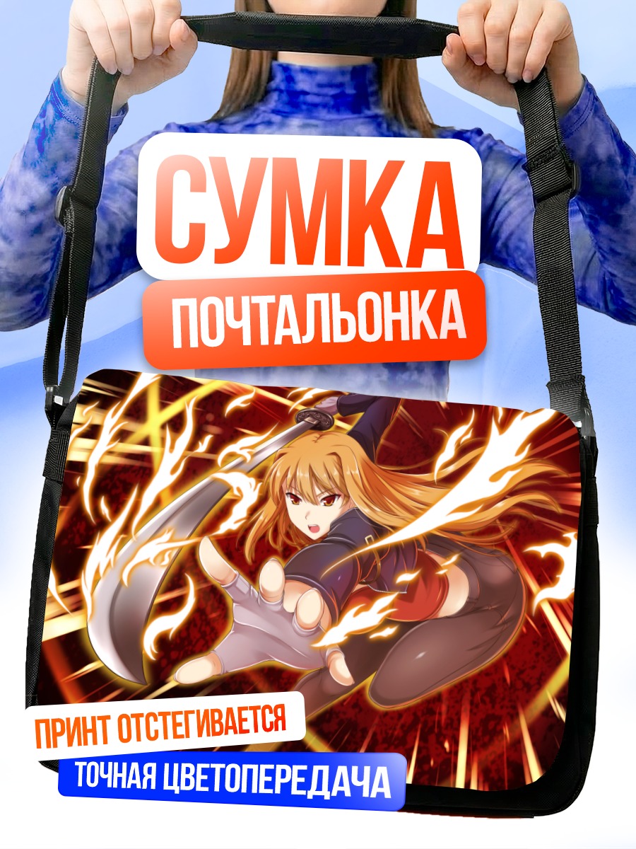 Сумка-почтальонка Воин с катаной