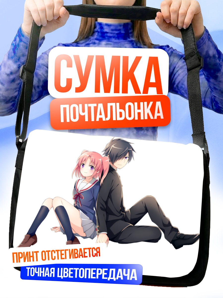 Сумка-почтальонка Хакуя и Кобэни