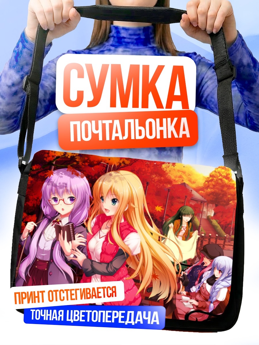 Сумка-почтальонка Мику Хацунэ и подруги