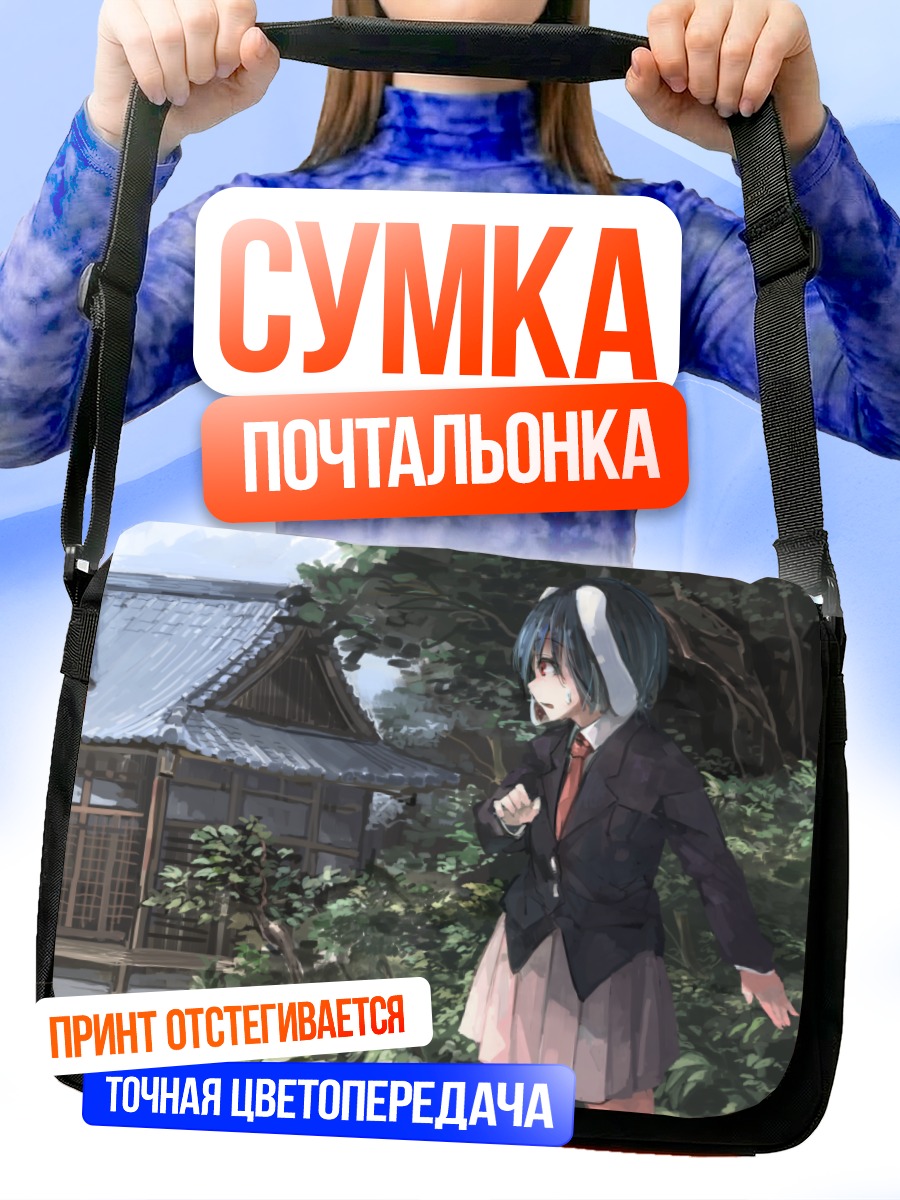 Сумка-почтальонка Рейсен в саду