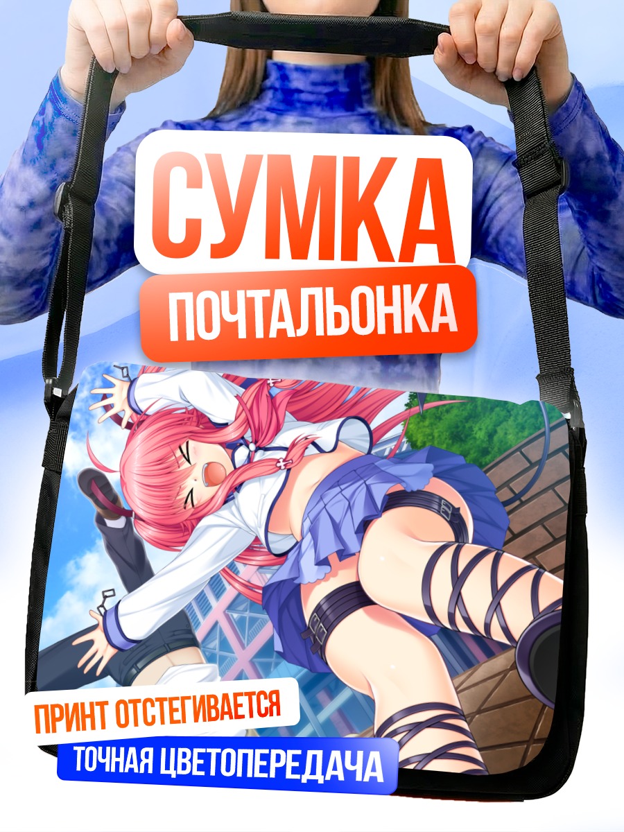 Сумка-почтальонка Юи из Angel Beats!