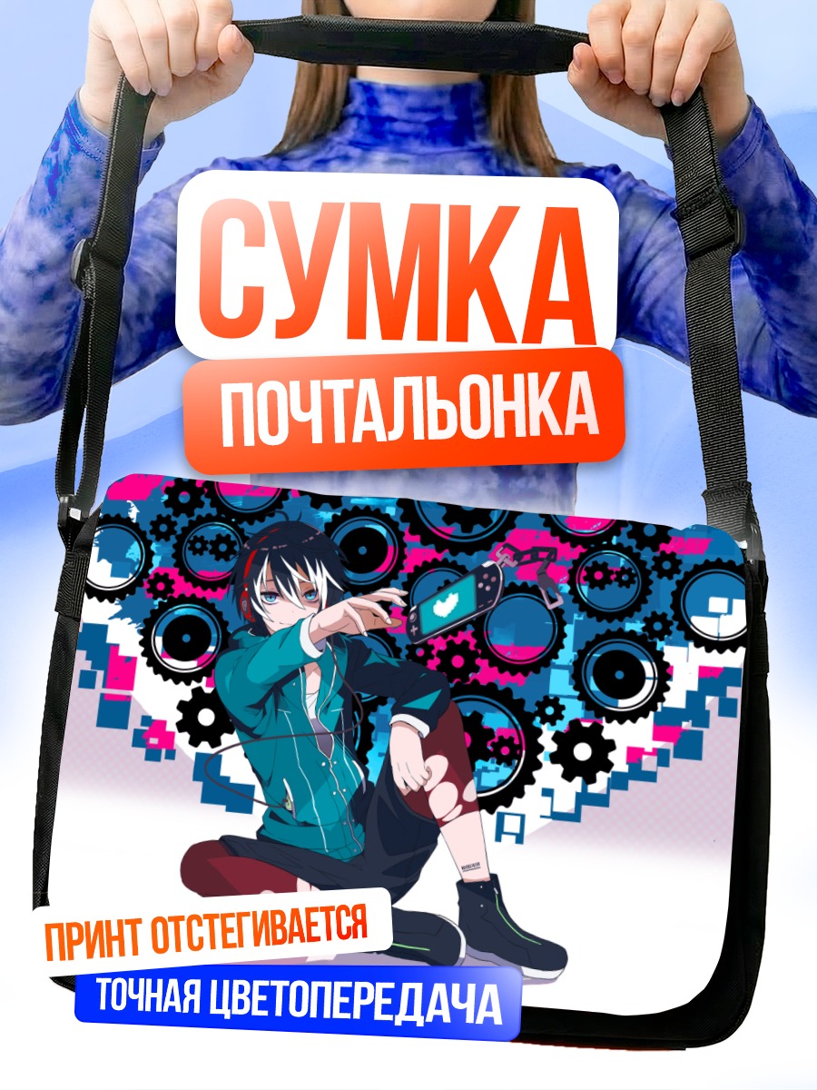 Сумка-почтальонка Мику Хацунэ в шестернях