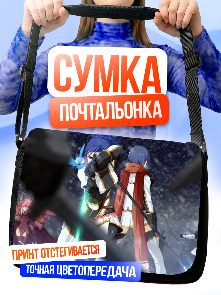 Сумка-почтальонка Герои Pixiv Fantasia