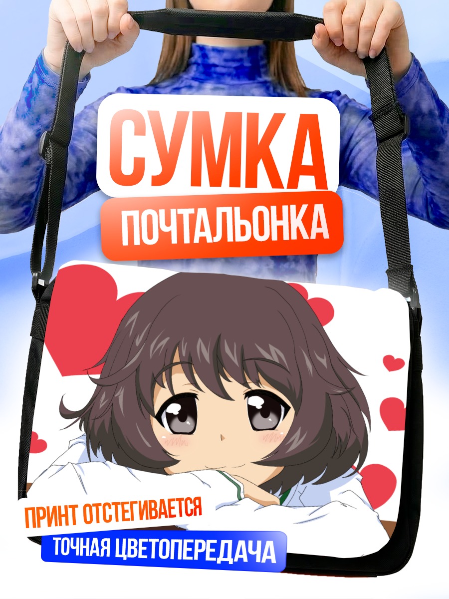 Сумка-почтальонка Юкари Акияма в сердцах