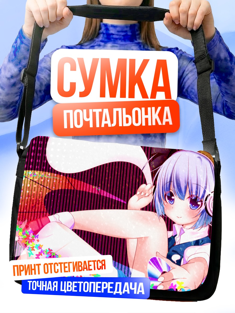 Сумка-почтальонка Ёму Конпаку с плеером