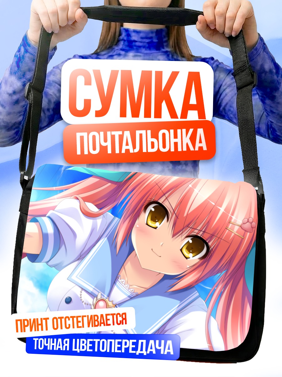 Сумка-почтальонка Конеко Кагуразака в небе