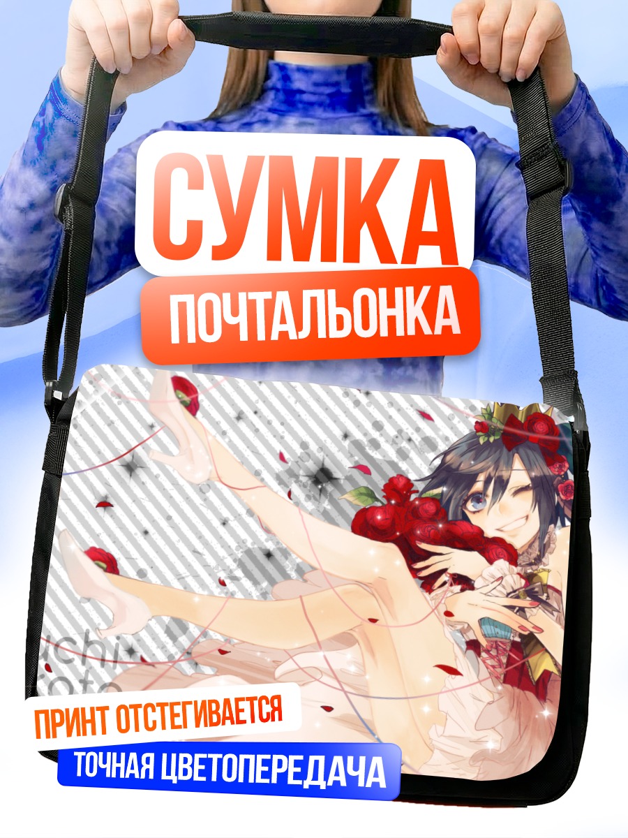 Сумка-почтальонка Макото Кикучи с розами