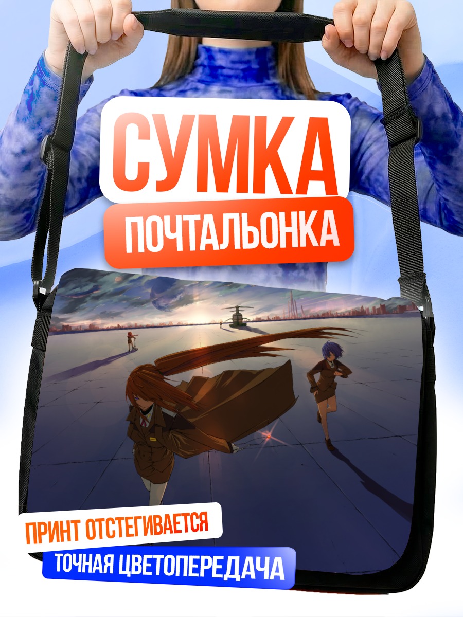 Сумка-почтальонка Наноха Такамачи в городе