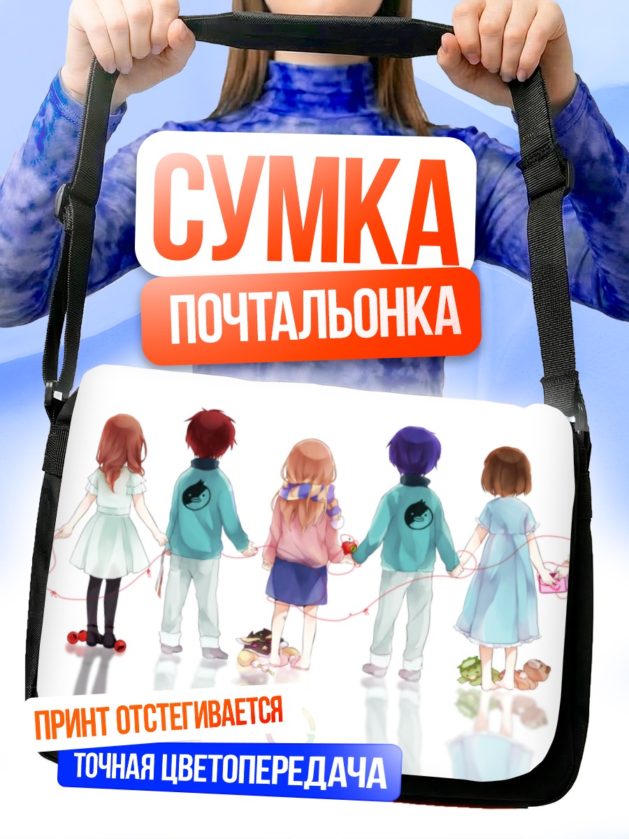 Сумка-почтальонка Масако Нацуме и друзья
