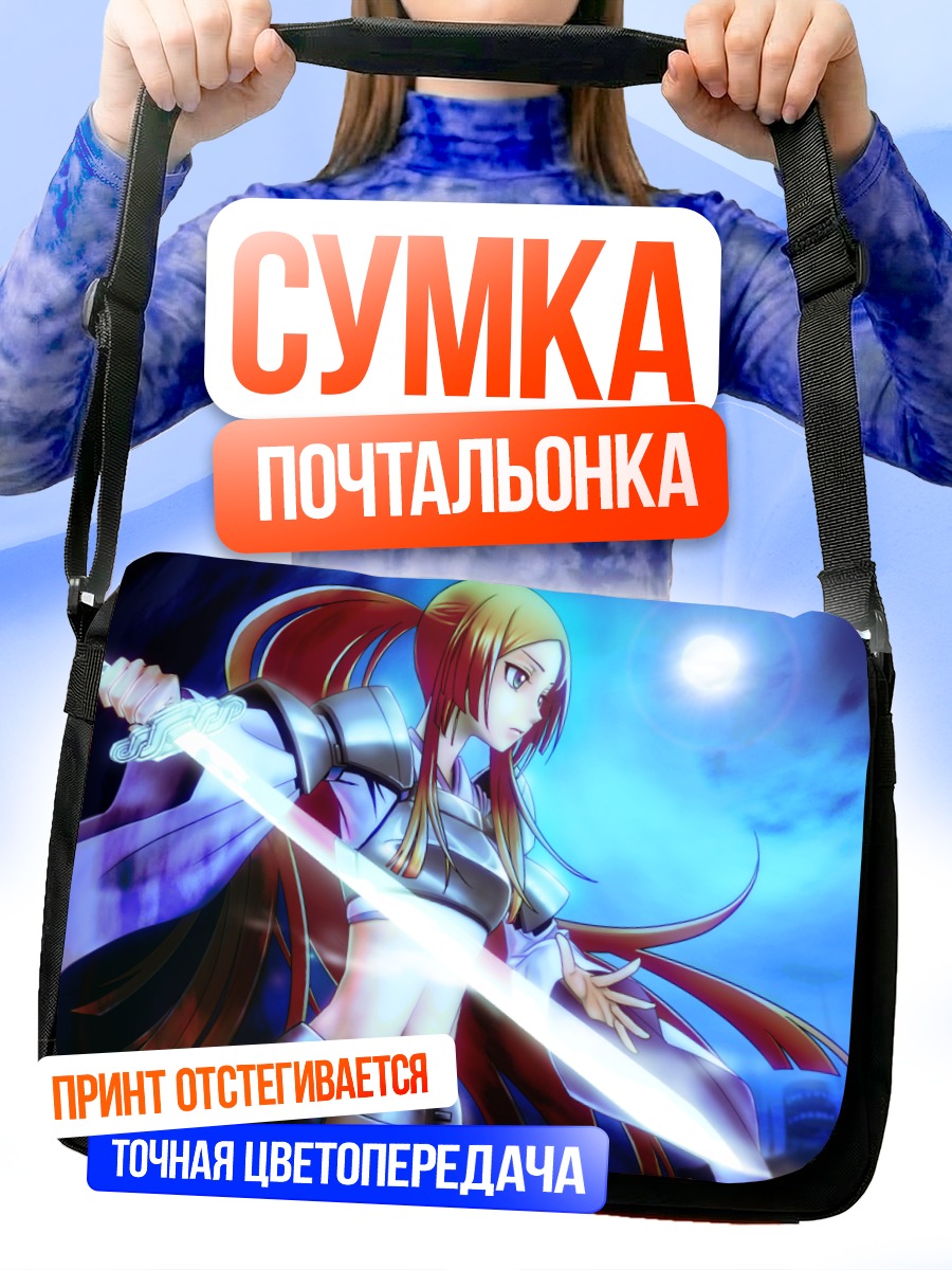 Сумка-почтальонка Рицу Наминэ с мечом