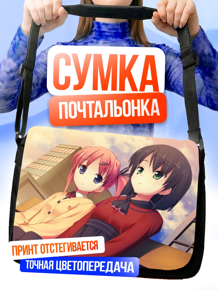 Сумка-почтальонка Ай Нономия на крыше