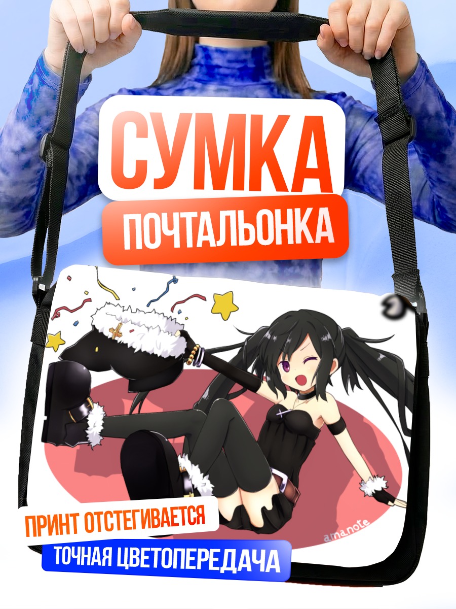 Сумка-почтальонка Мику Хацунэ подмигивает