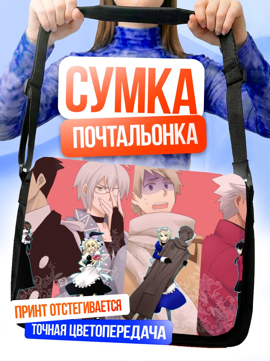Сумка-почтальонка Арчер и компания