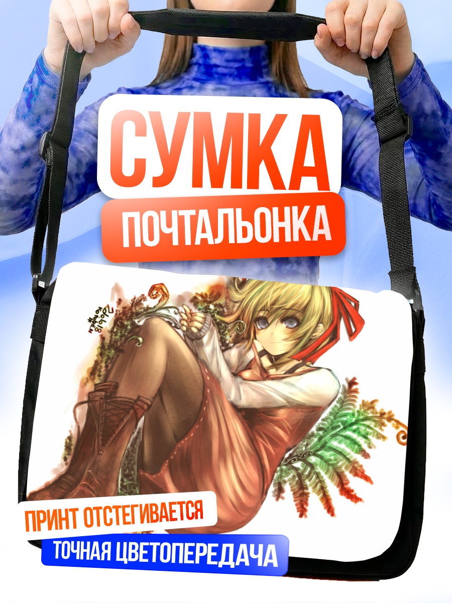 Сумка-почтальонка Блондинка в платье