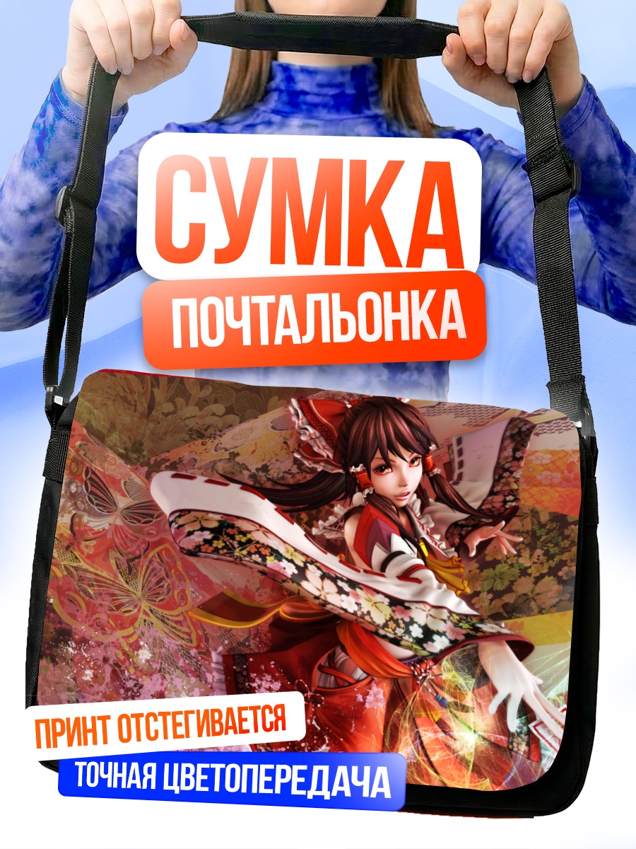 Сумка-почтальонка Рейму Хакурей в цветах