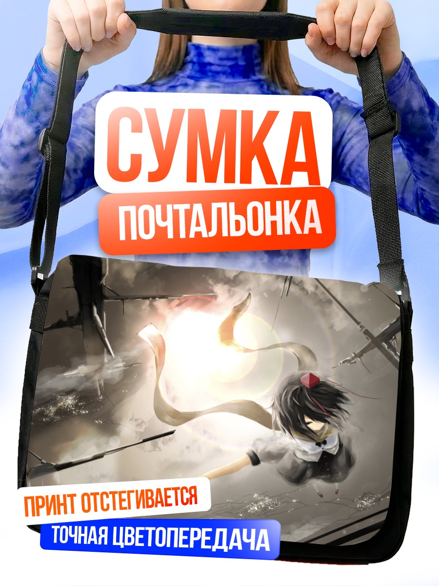 Сумка-почтальонка Ая Шамеймару в полете