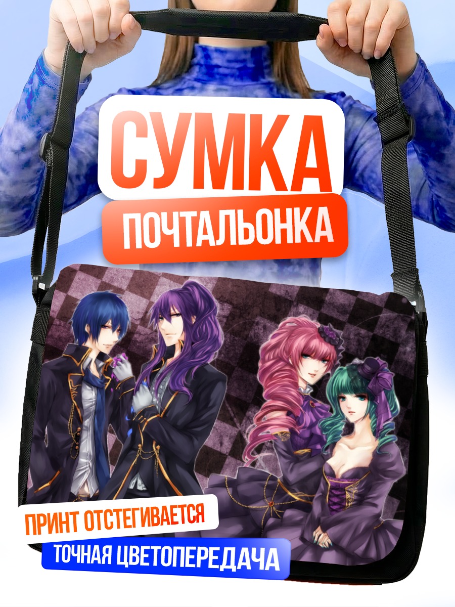 Сумка-почтальонка Мику Хацунэ и Вокалоиды