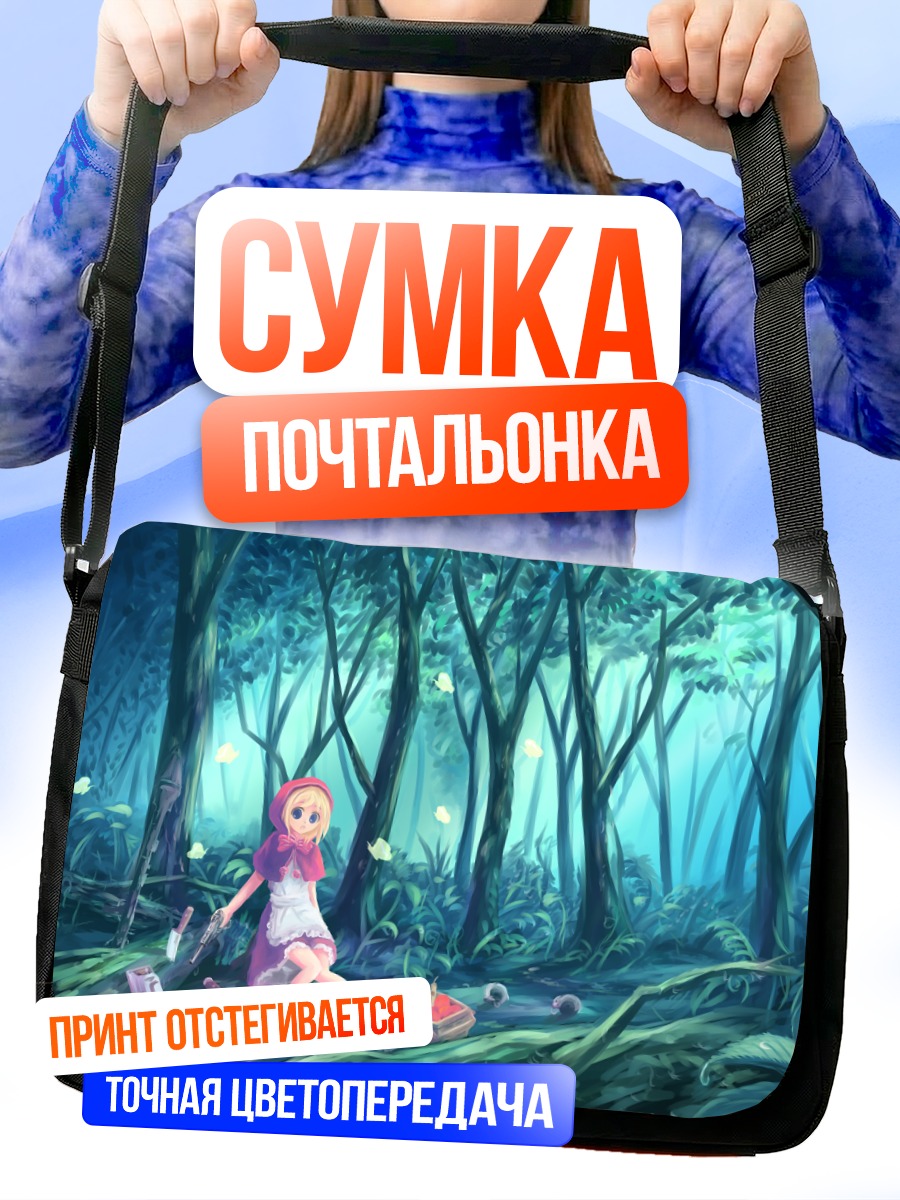 Сумка-почтальонка Булета в лесу