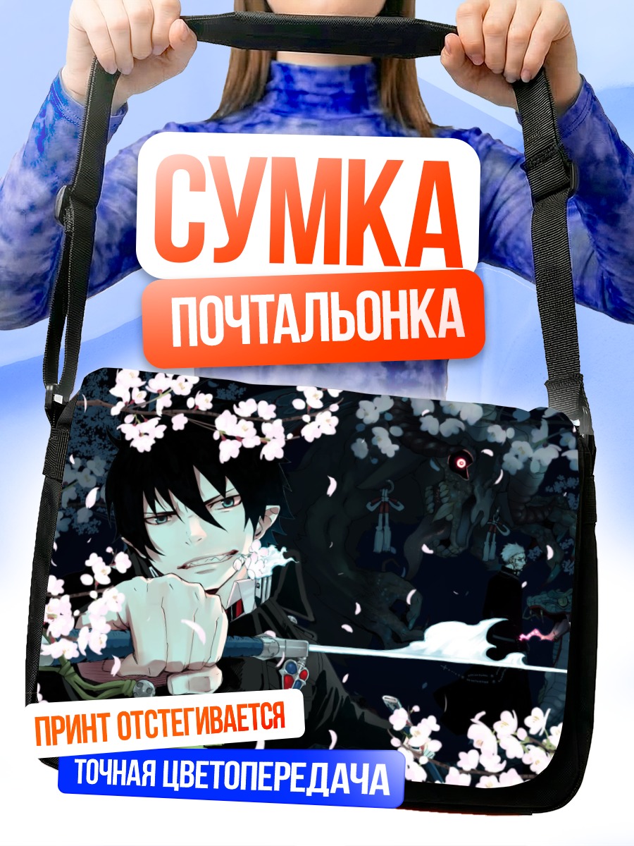 Сумка-почтальонка Рин Окумура в сакуре