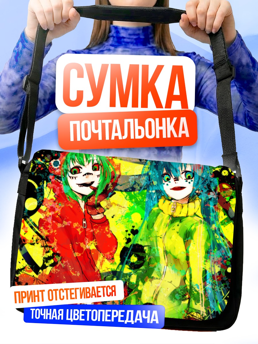 Сумка-почтальонка Мику Хацунэ и Гуми