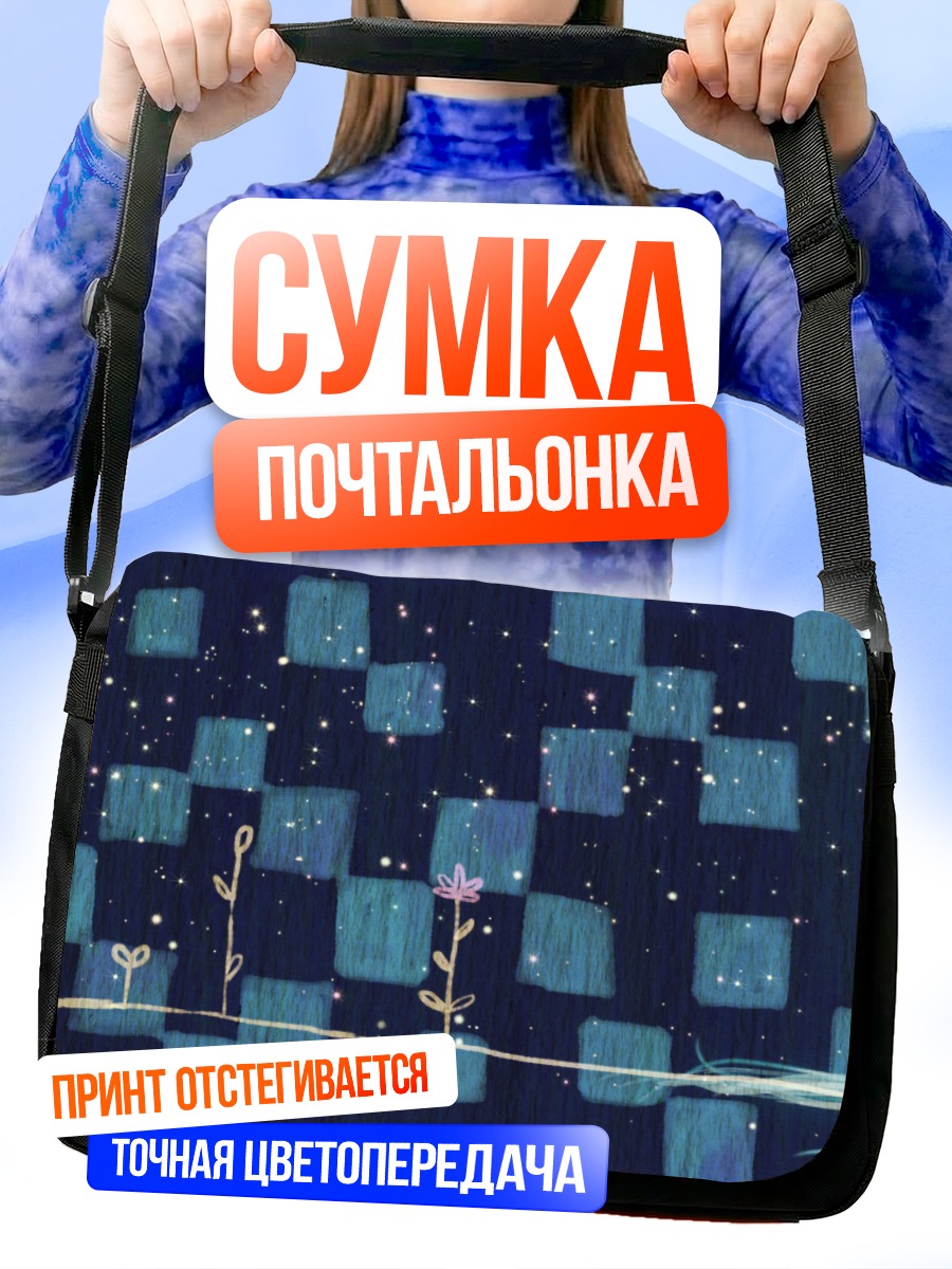 Сумка-почтальонка Мику Хацунэ в звездах
