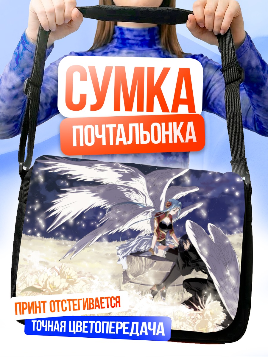 Сумка-почтальонка Ангел в цветах
