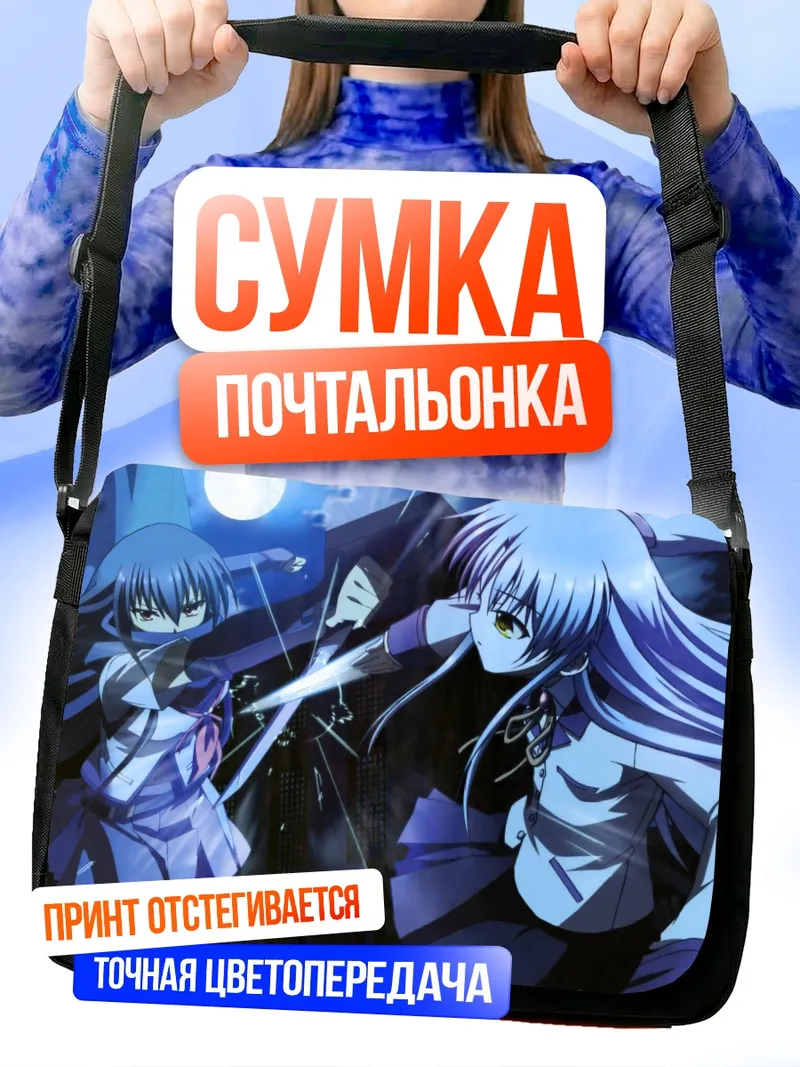 Сумка-почтальонка Канаде Тачибана под луной