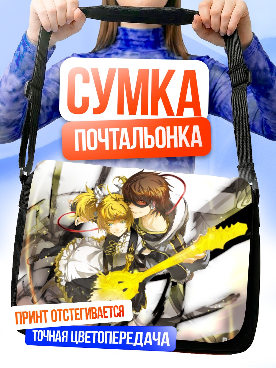 Сумка-почтальонка Рин Кагамин с гитарой