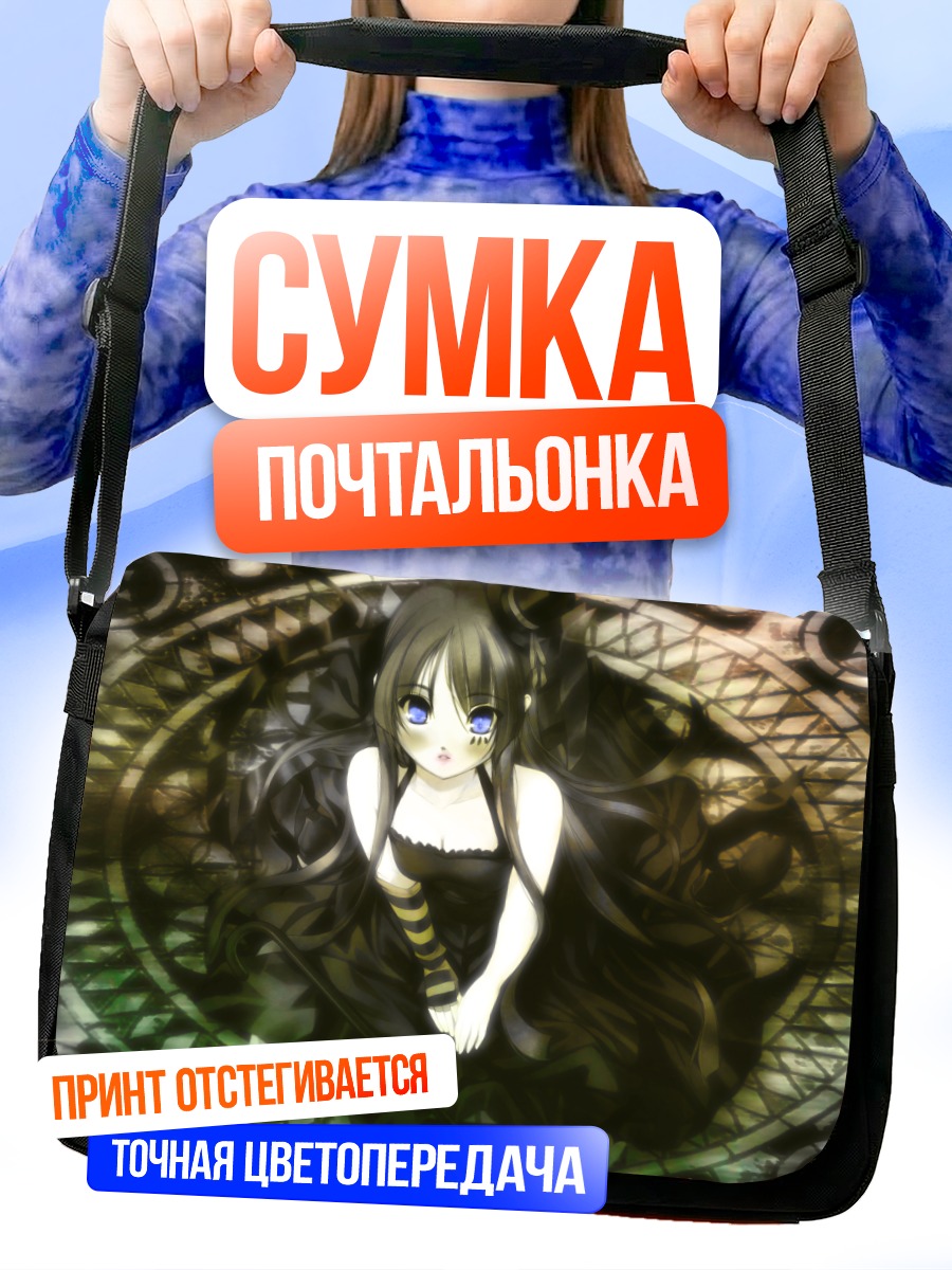 Сумка-почтальонка Мио Акияма в круге