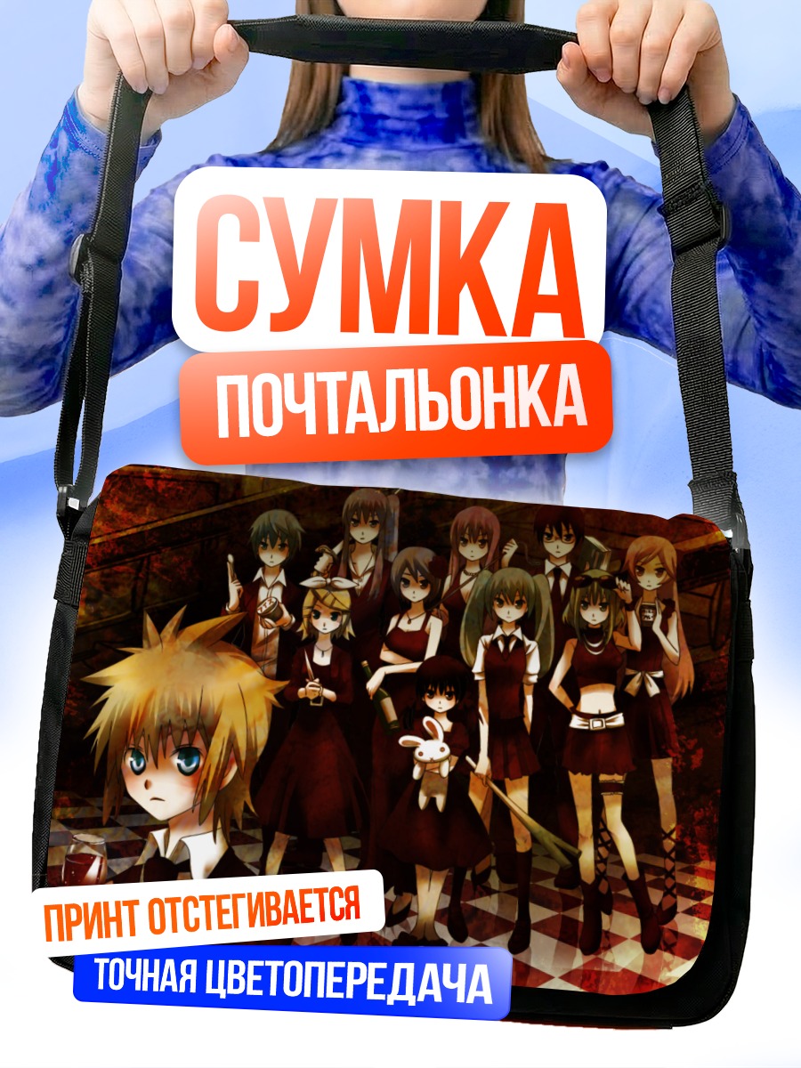 Сумка-почтальонка Мику Хацунэ и Вокалоиды