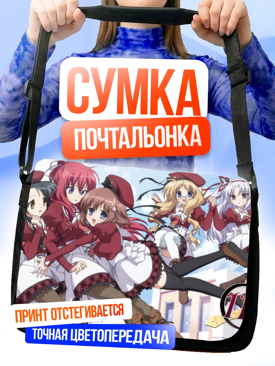 Сумка-почтальонка Девушки 11 eyes